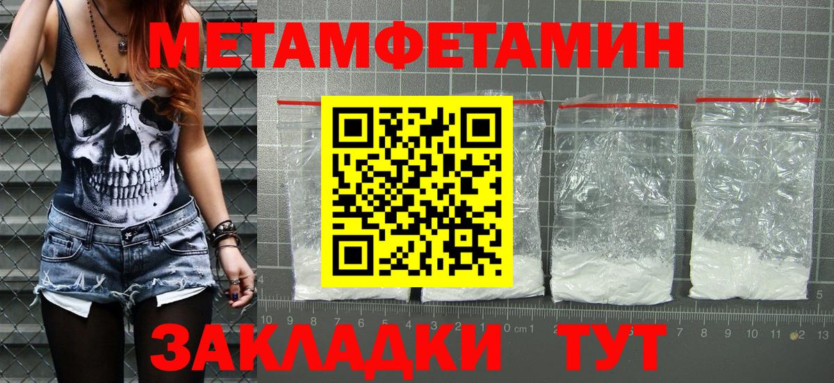 маркетплейс как зайти  АМФ  Кохма  Amphetamine 97% 