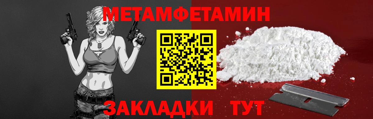 АМФЕТАМИН Premium  Вход с VPN  АМФ  Кохма 