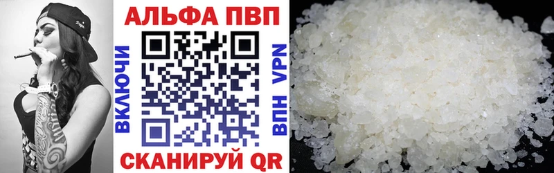 закладка Кохма А ПВП кристаллы