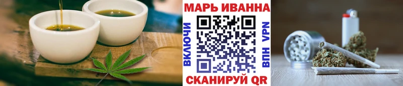 это как зайти  Кохма  Печенье с ТГК конопля 