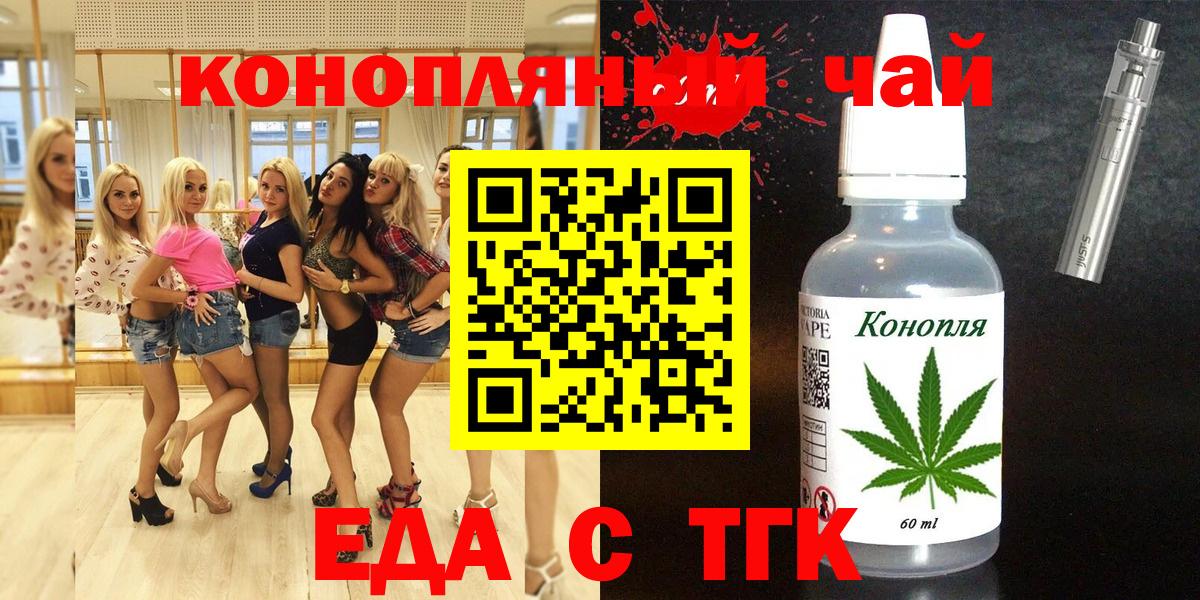 Кохма  Canna-Cookies марихуана  Вход с VPN 