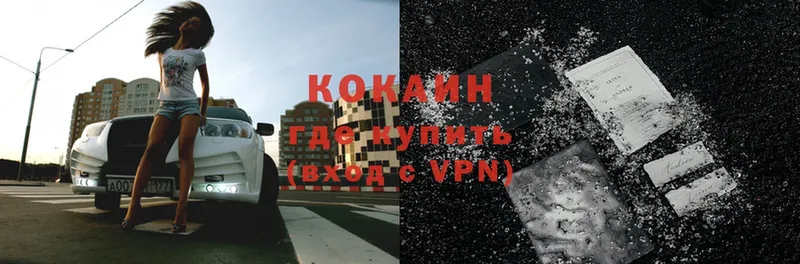 omg зеркало  Кохма  COCAIN VHQ 