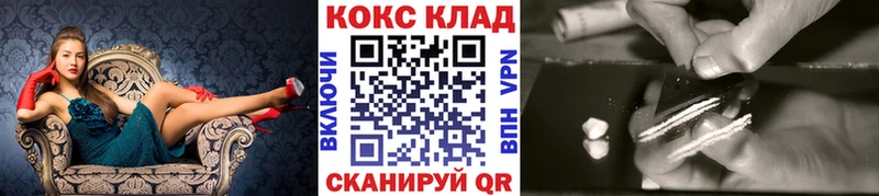 КОКАИН Боливия  даркнет сайт  Кохма 