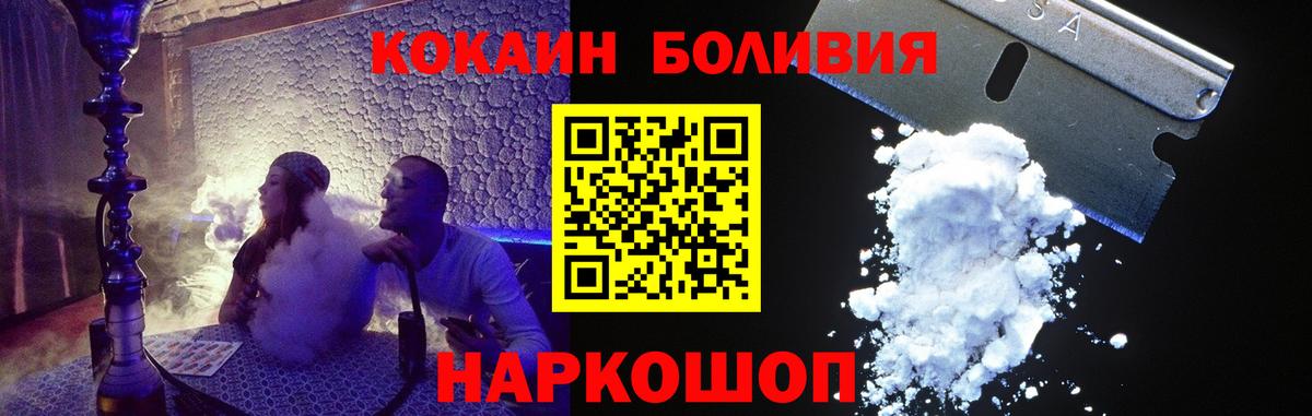 Мяу-Мяу  Гашик  Cocaine  Кохма  Вход с VPN  СОЛЬ CK  Хмурый  МДМА  Мяу-Мяу  ГАШИШ  Канабис 