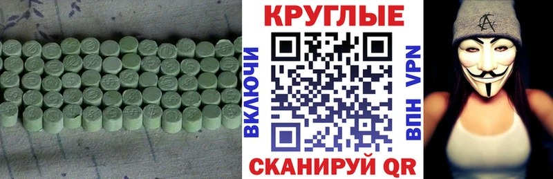 закладки Кохма ссылка на мегу вход маркетплейс наркотические препараты Ecstasy VHQ