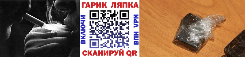 ГАШ Cannabis  KRAKEN ССЫЛКА  Кохма  магазин  наркотиков 