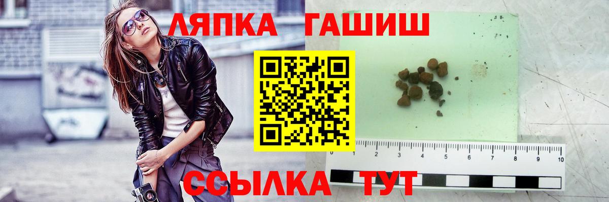 ГАШИШ  ГАШИШ индика сатива  Кохма  Вход с VPN  ГАШИШ гарик 