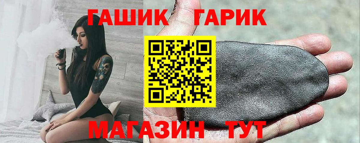 ГАШ индика сатива Кохма