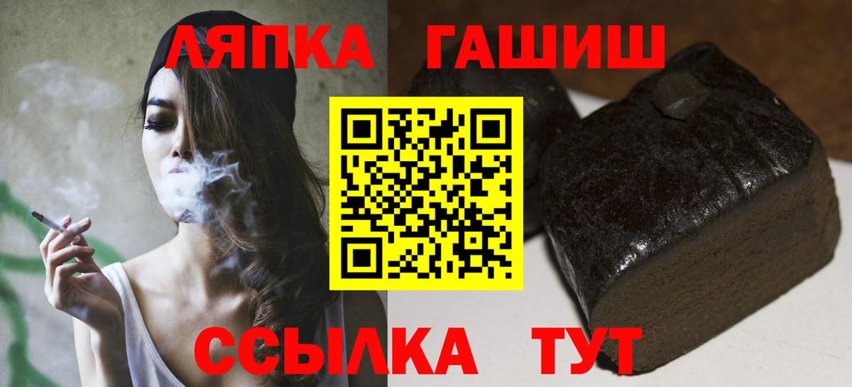 Гашиш Premium  Кохма  ГАШ индика сатива 