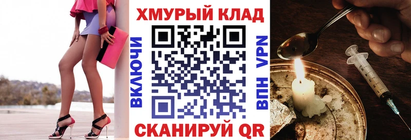 Героин герыч  Кохма 