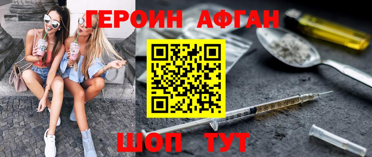 Гашиш  Конопля  Cocaine  Кохма  Мефедрон   Вход с VPN 