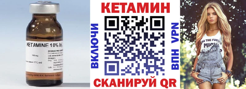 Кетамин ketamine  Кохма 