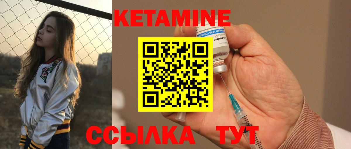 Кохма  КЕТАМИН VHQ  кракен маркетплейс  КЕТАМИН VHQ  Вход с VPN 