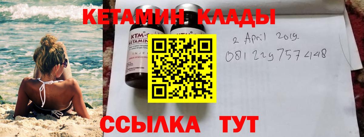 darknet официальный сайт  Кохма  КЕТАМИН ketamine 