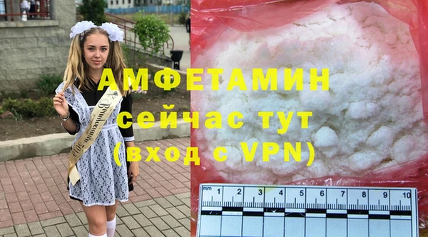 ALPHA PVP Лагань
