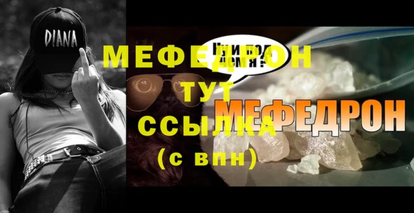мет Куйбышев