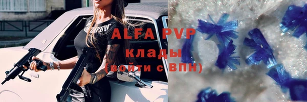 мет Куйбышев