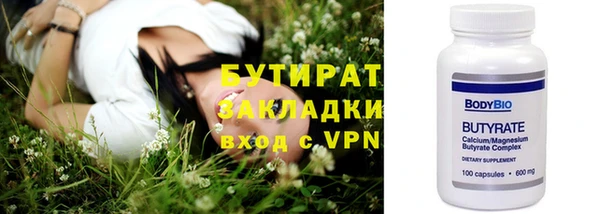 СК Ладушкин