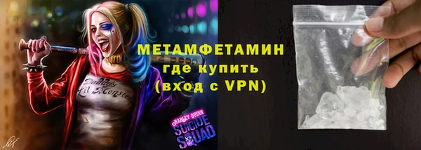 гашик Лабытнанги