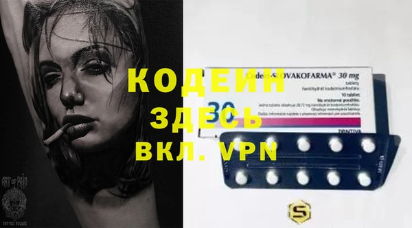 СК Ладушкин