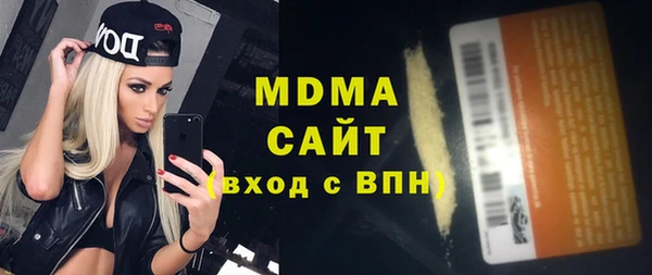 ALPHA PVP Лагань