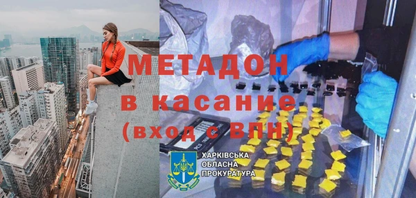 гашик Лабытнанги