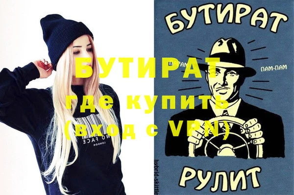 гашик Лабытнанги