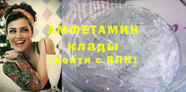 гашик Лабытнанги