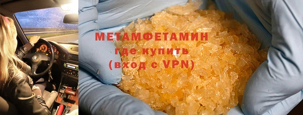 ALPHA PVP Лагань