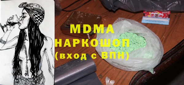 гашик Лабытнанги