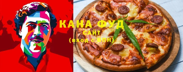 каннабис Кулебаки