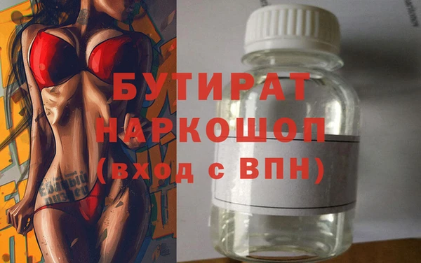 марки nbome Мурманск