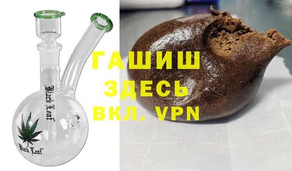 ALPHA PVP Лагань