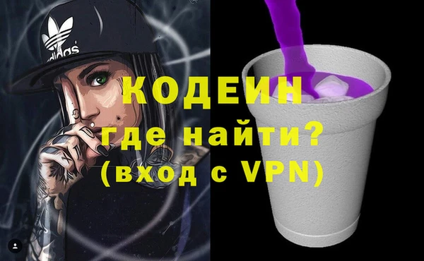 кокаин VHQ Вязьма