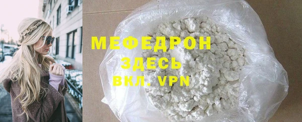 ALPHA PVP Лагань