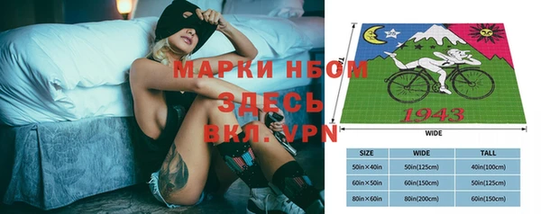 ALPHA PVP Лагань