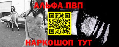 кристаллы Бийск