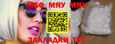 кристаллы Бийск