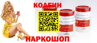 ГАЛЛЮЦИНОГЕННЫЕ ГРИБЫ Гусиноозёрск