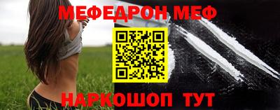 альфа пвп VHQ Берёзовский