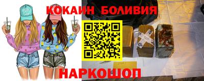 альфа пвп VHQ Берёзовский