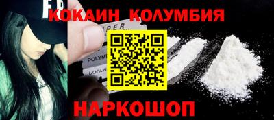 альфа пвп Беслан