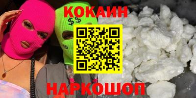 ГАЛЛЮЦИНОГЕННЫЕ ГРИБЫ Абакан