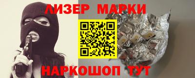 альфа пвп VHQ Берёзовский