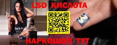 ГАЛЛЮЦИНОГЕННЫЕ ГРИБЫ Гусиноозёрск