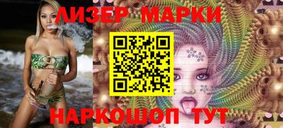 ГАЛЛЮЦИНОГЕННЫЕ ГРИБЫ Гусиноозёрск