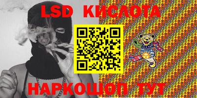 альфа пвп VHQ Берёзовский