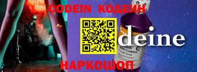 альфа пвп Беслан