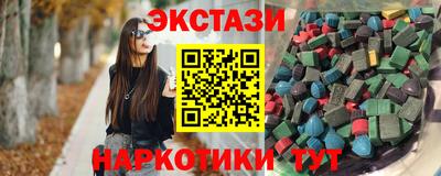 ГАЛЛЮЦИНОГЕННЫЕ ГРИБЫ Гусиноозёрск