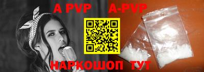 кристаллы Бийск